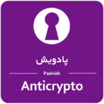 لایسنس ضد باجگیر ویندوز پادویش